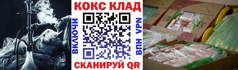 Кокаин Columbia  omg рабочий сайт  Буинск 