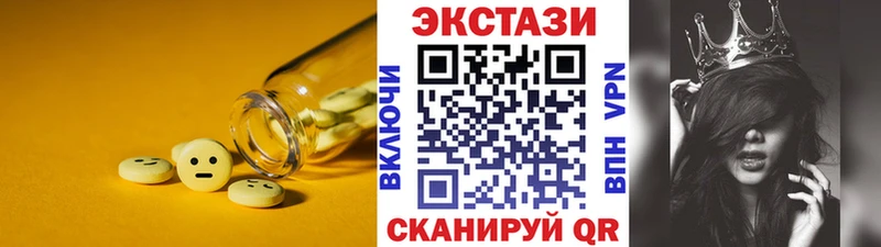 Экстази диски  даркнет сайт  Буинск 