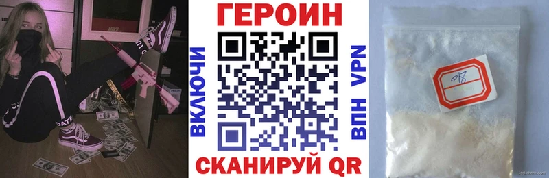 Героин афганец  как найти наркотики  Буинск 