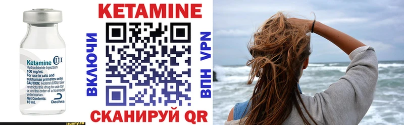 OMG как войти  Буинск  Кетамин VHQ 