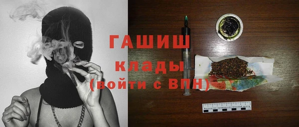 эйфоретик Беломорск