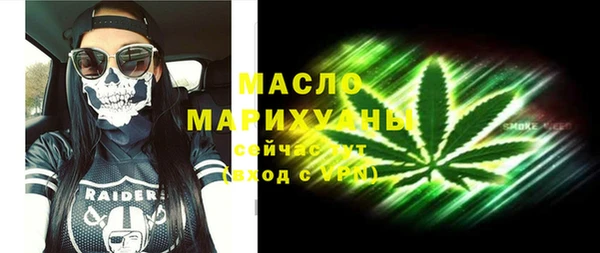 гашиш Богородицк