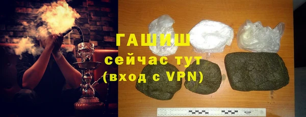 спайс Волгодонск