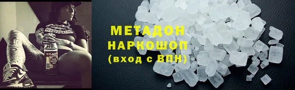 эйфоретик Беломорск
