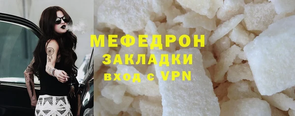 стаф Белокуриха