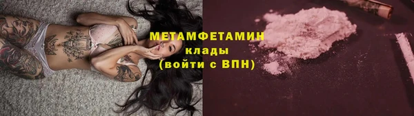 стаф Белокуриха
