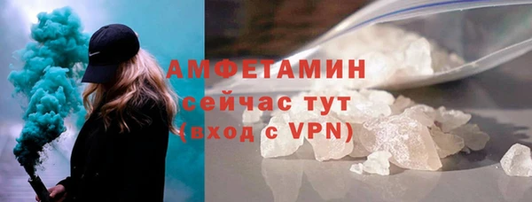 эйфоретик Беломорск