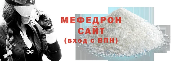 каннабис Новочеркасск