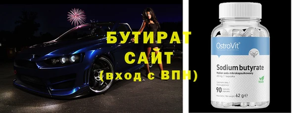 гашиш Богородицк