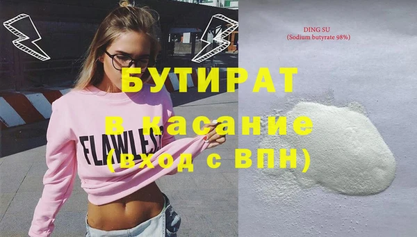 прущая мука Богородск