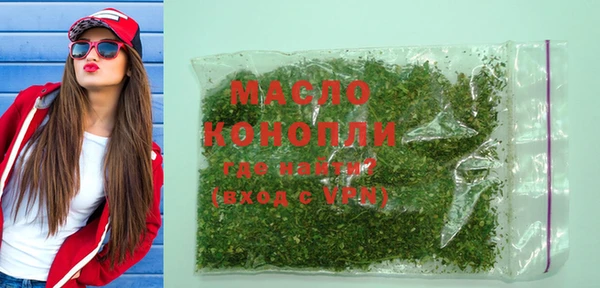 стаф Белокуриха