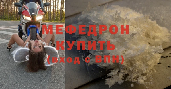 стаф Белокуриха