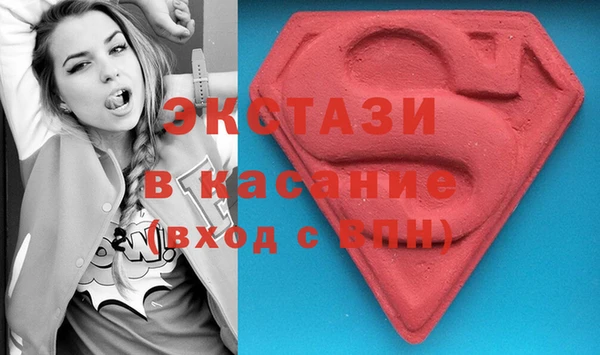 гашиш Богородицк