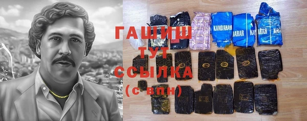 эйфоретик Беломорск