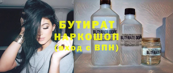 стаф Белокуриха