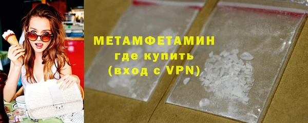 эйфоретик Беломорск