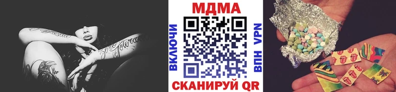 где продают   Буинск  МДМА кристаллы 